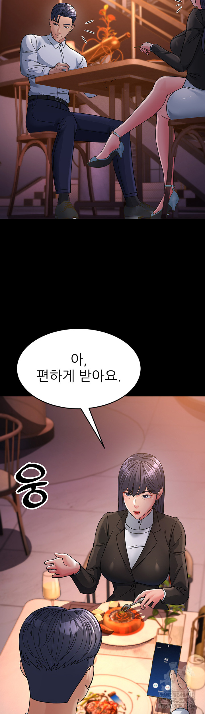 Mother-In-Law Bends to My Will Raw Chapter 25 Page 58