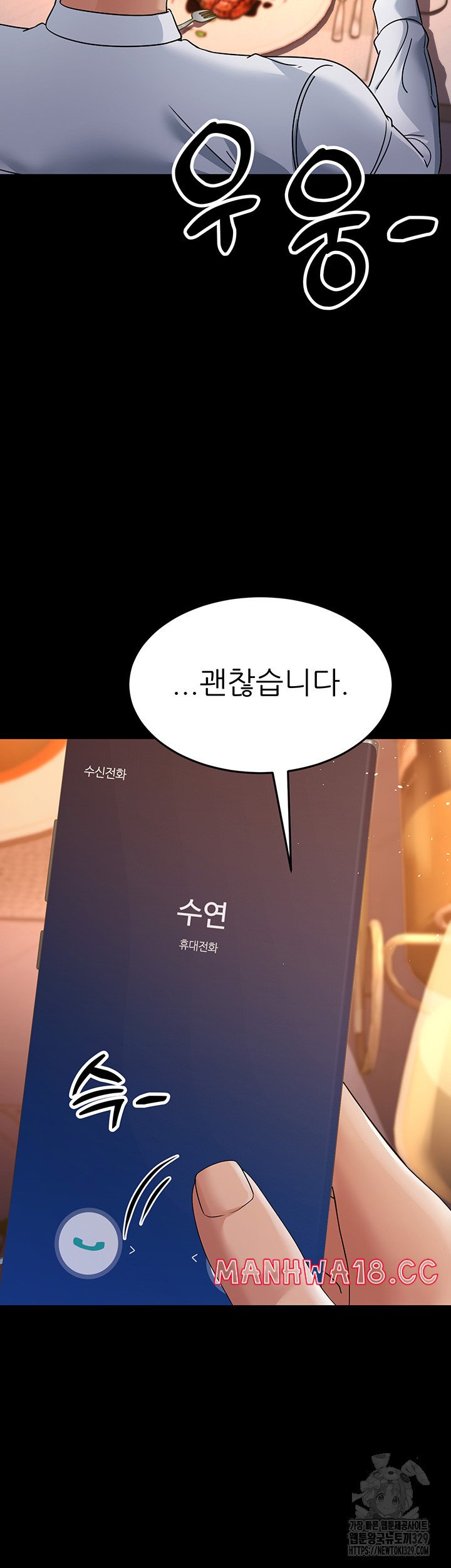 Mother-In-Law Bends to My Will Raw Chapter 25 Page 59