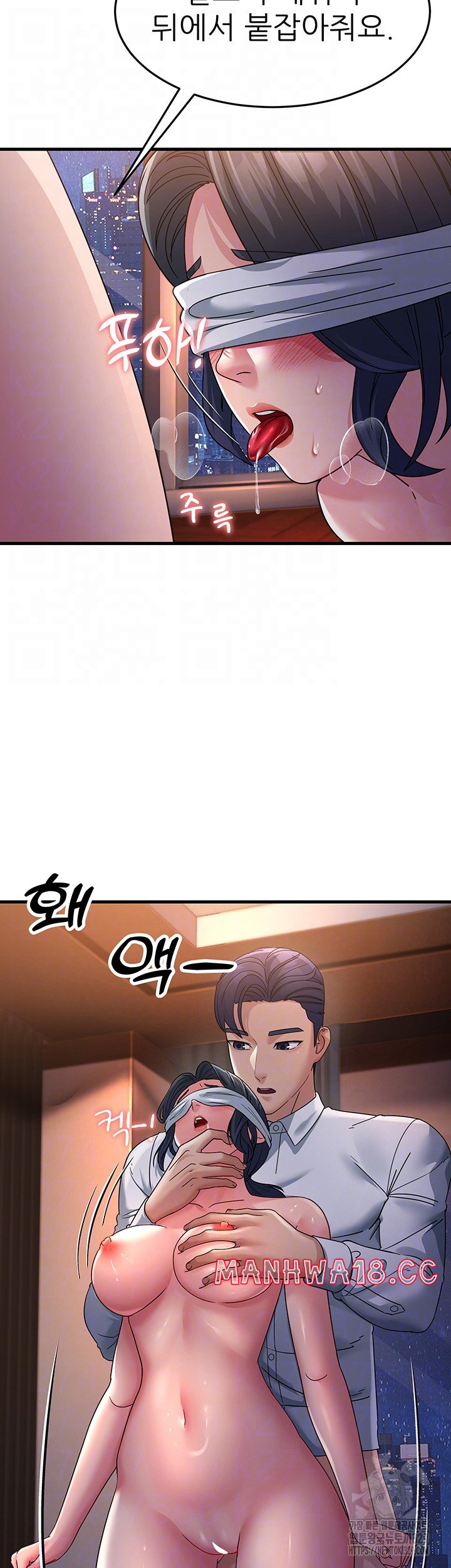 Mother-In-Law Bends to My Will Raw Chapter 25 Page 6