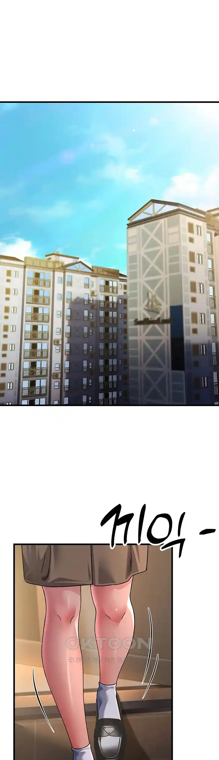 Mother-In-Law Bends to My Will Raw Chapter 26 Page 1