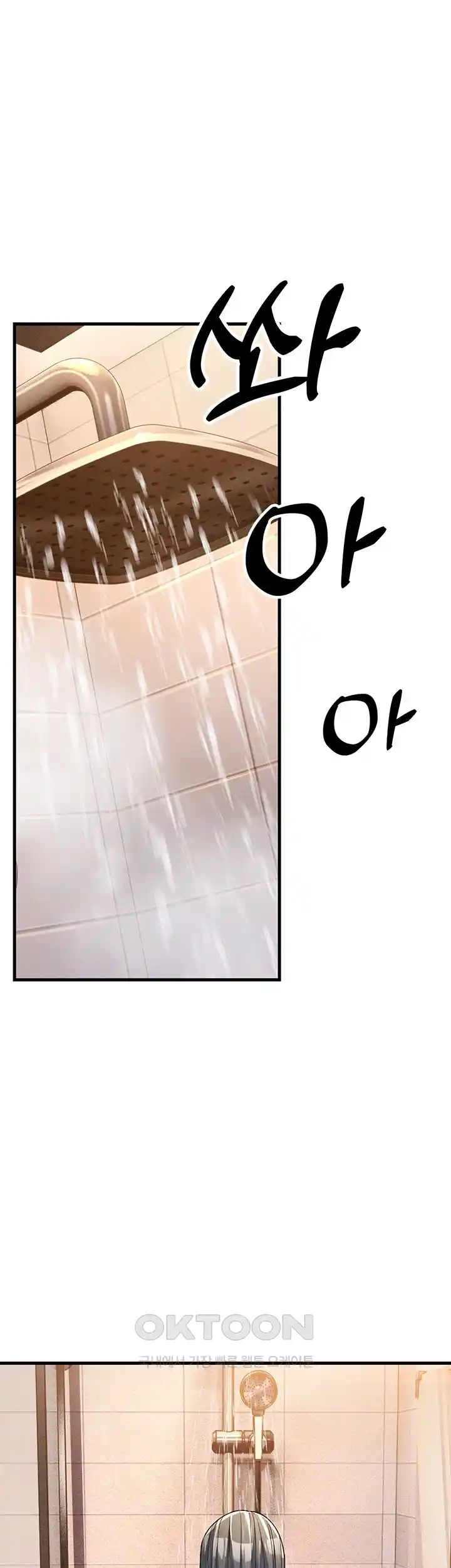 Mother-In-Law Bends to My Will Raw Chapter 26 Page 11