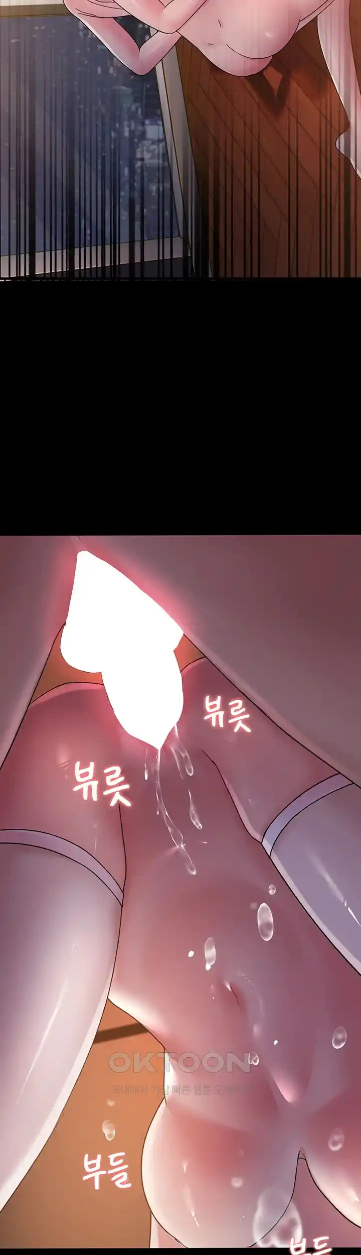 Mother-In-Law Bends to My Will Raw Chapter 26 Page 18