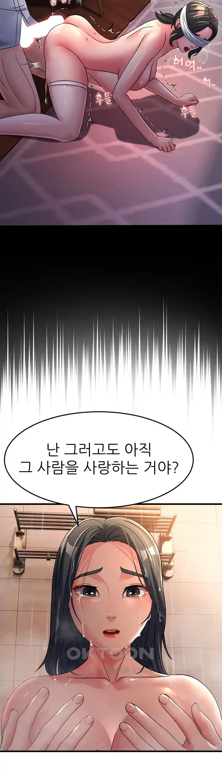 Mother-In-Law Bends to My Will Raw Chapter 26 Page 20