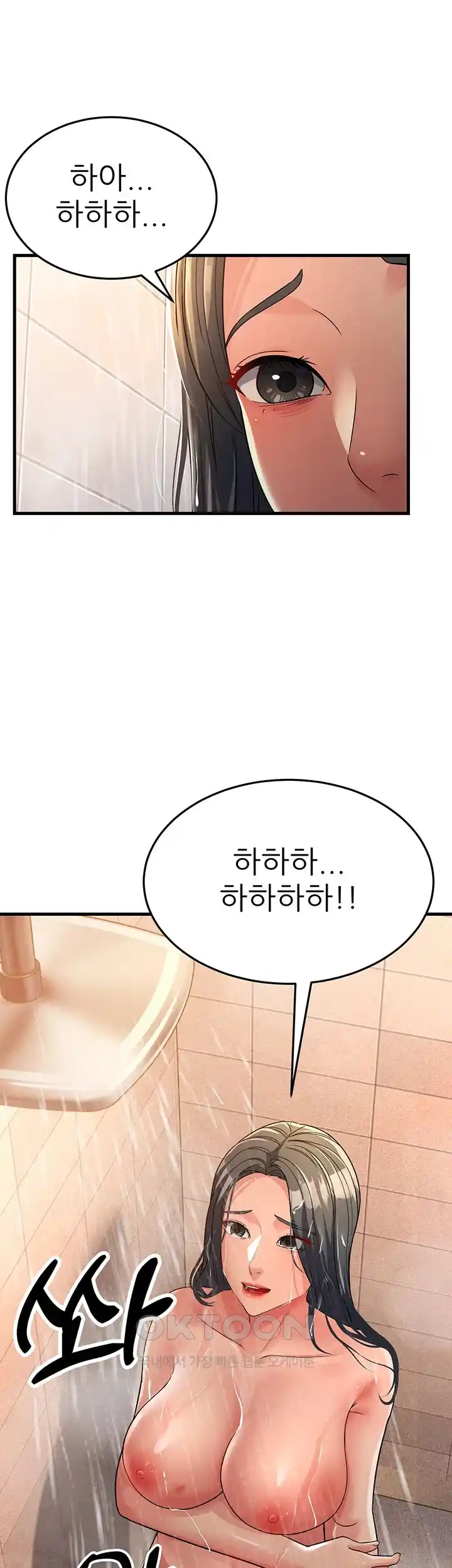 Mother-In-Law Bends to My Will Raw Chapter 26 Page 21