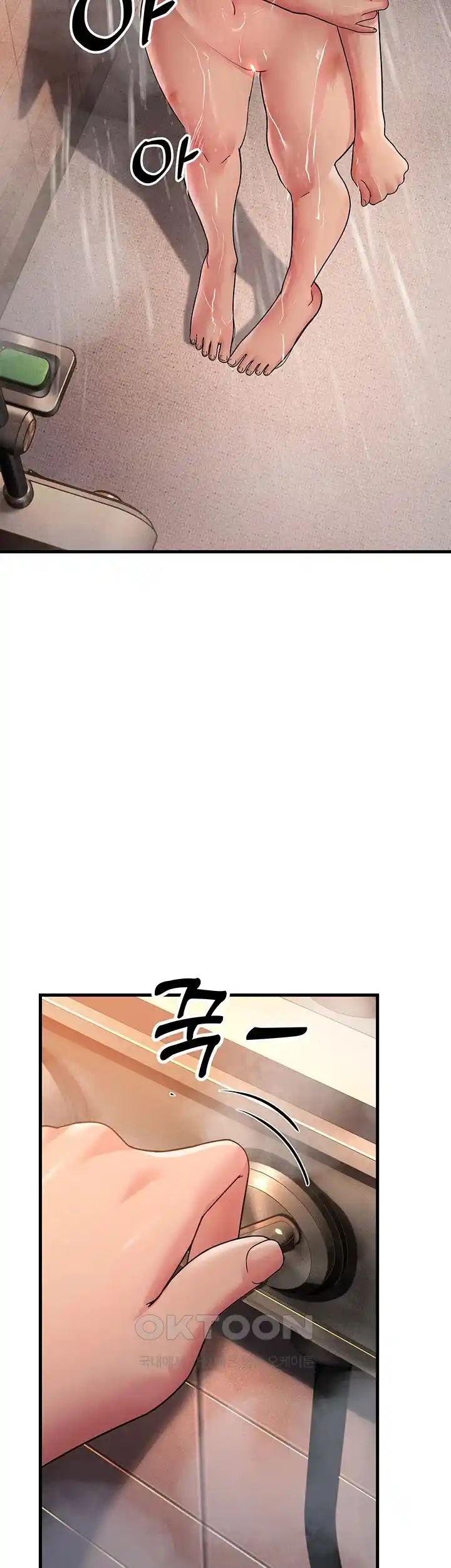 Mother-In-Law Bends to My Will Raw Chapter 26 Page 22