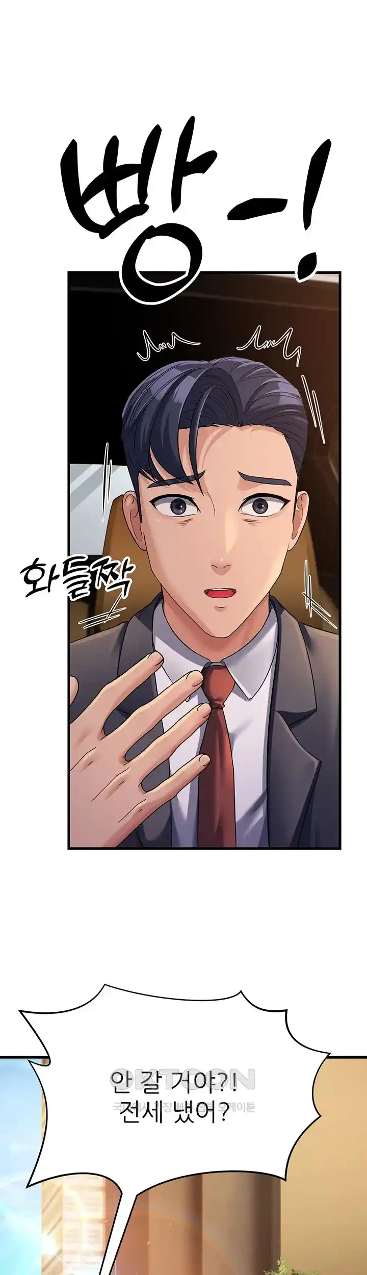 Mother-In-Law Bends to My Will Raw Chapter 26 Page 29