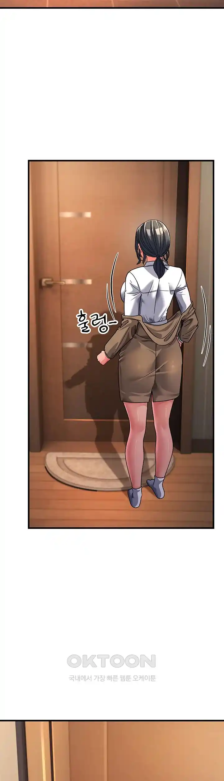 Mother-In-Law Bends to My Will Raw Chapter 26 Page 3