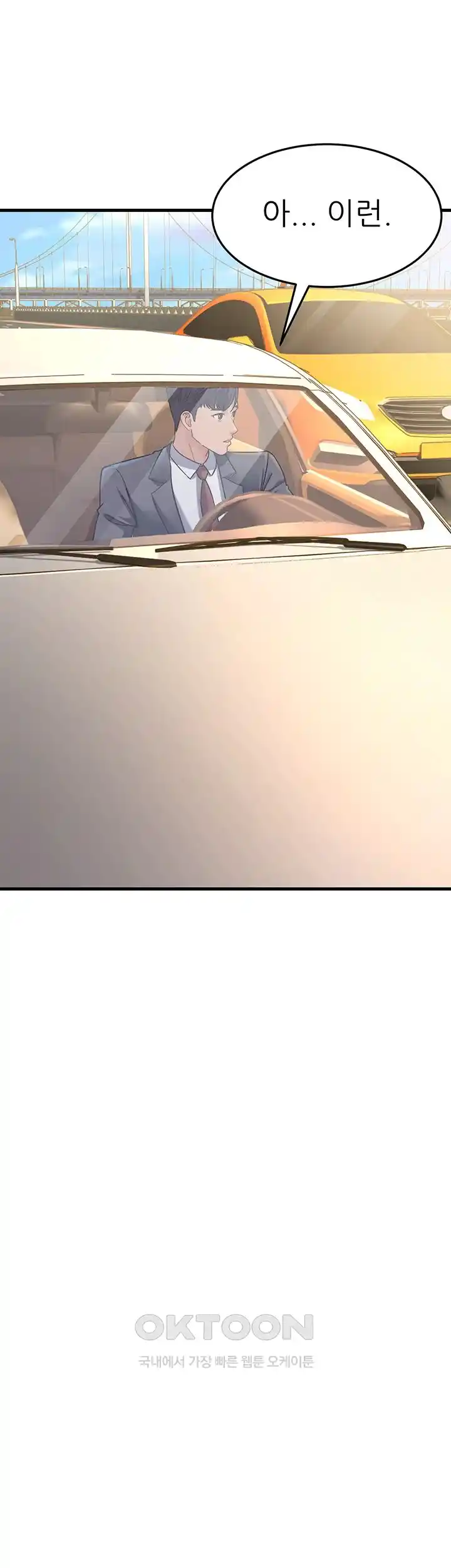 Mother-In-Law Bends to My Will Raw Chapter 26 Page 31