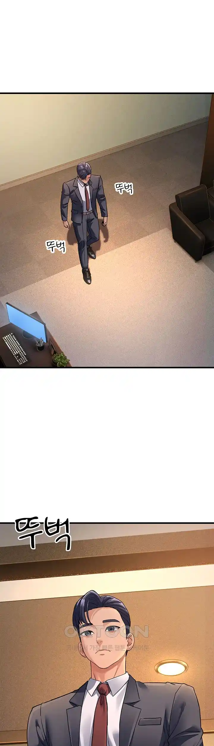 Mother-In-Law Bends to My Will Raw Chapter 26 Page 32