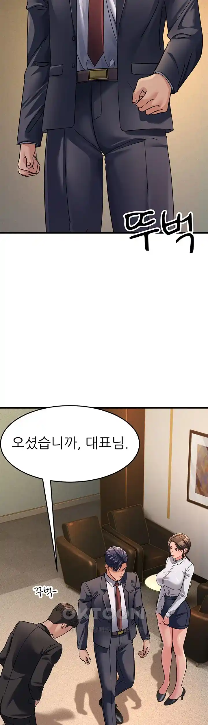 Mother-In-Law Bends to My Will Raw Chapter 26 Page 33