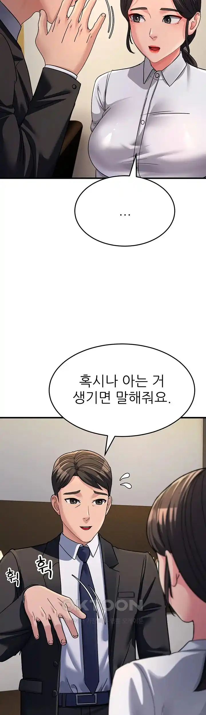 Mother-In-Law Bends to My Will Raw Chapter 26 Page 38