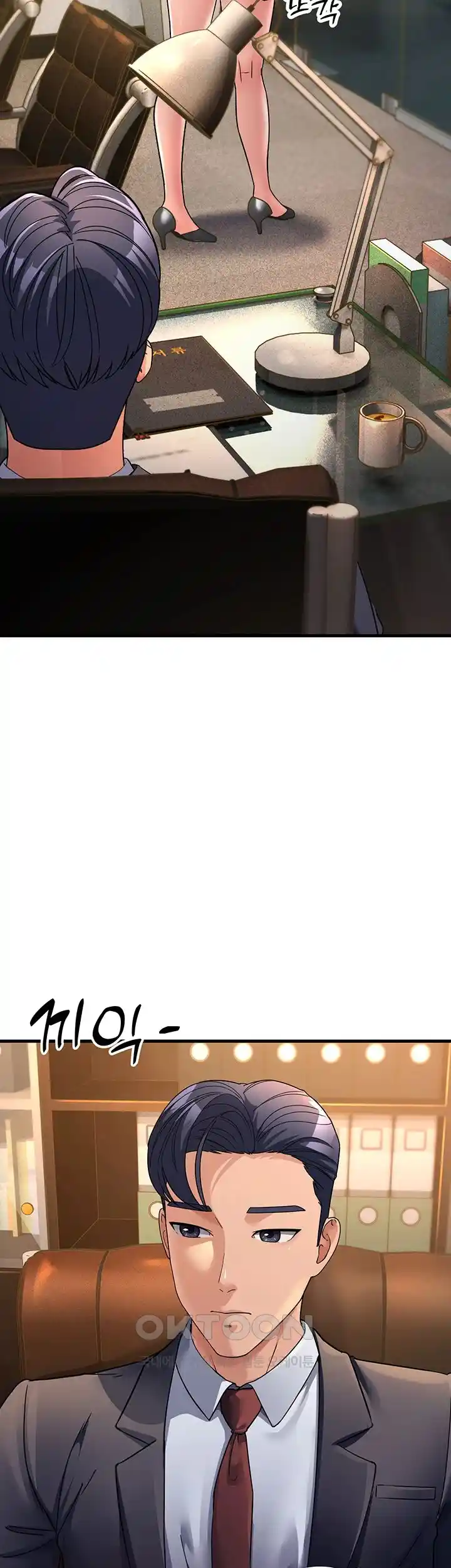 Mother-In-Law Bends to My Will Raw Chapter 26 Page 43