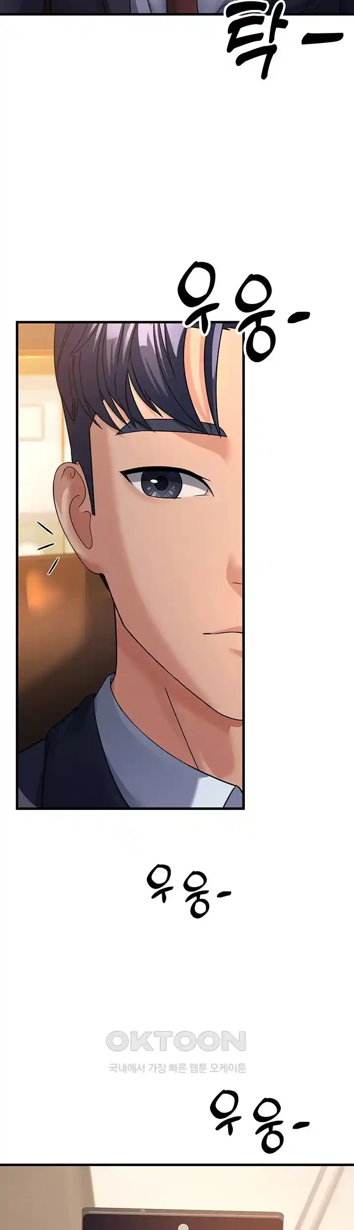 Mother-In-Law Bends to My Will Raw Chapter 26 Page 44