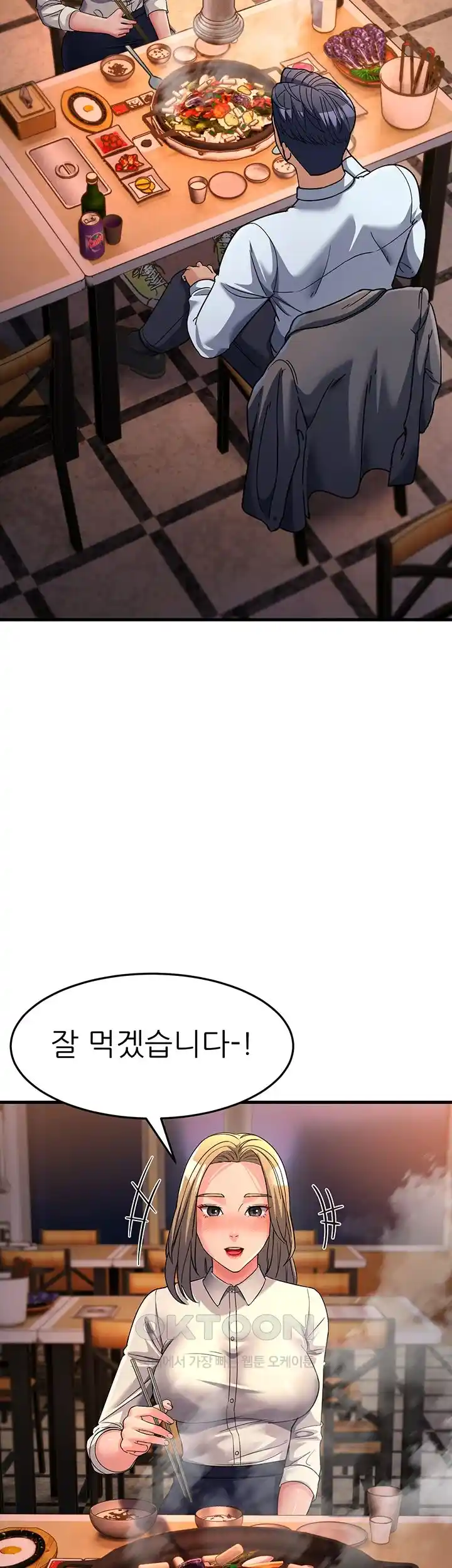 Mother-In-Law Bends to My Will Raw Chapter 26 Page 48