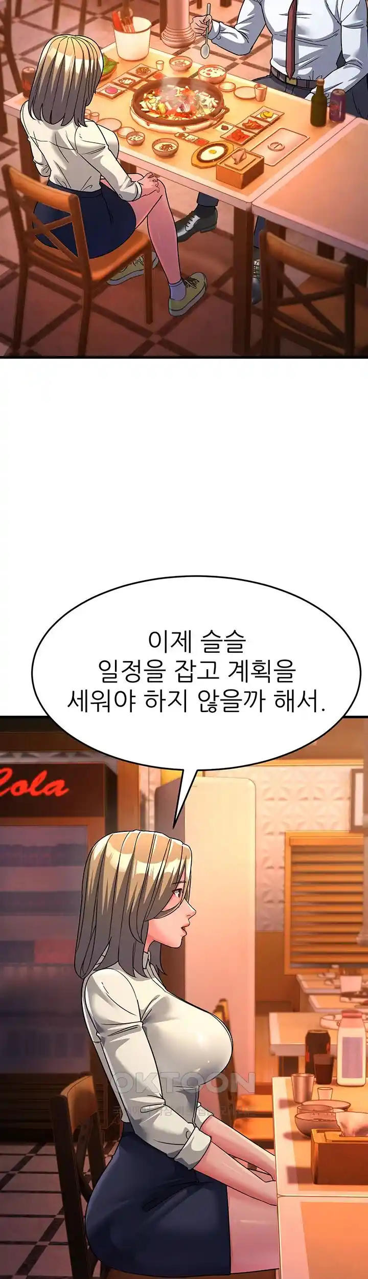 Mother-In-Law Bends to My Will Raw Chapter 26 Page 54