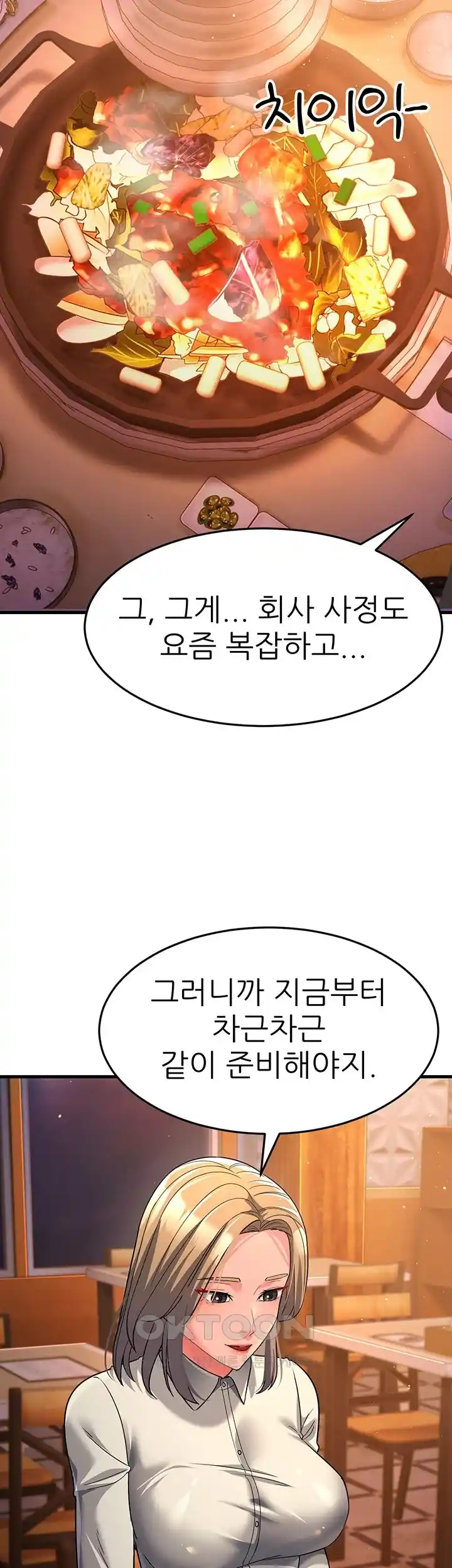 Mother-In-Law Bends to My Will Raw Chapter 26 Page 56