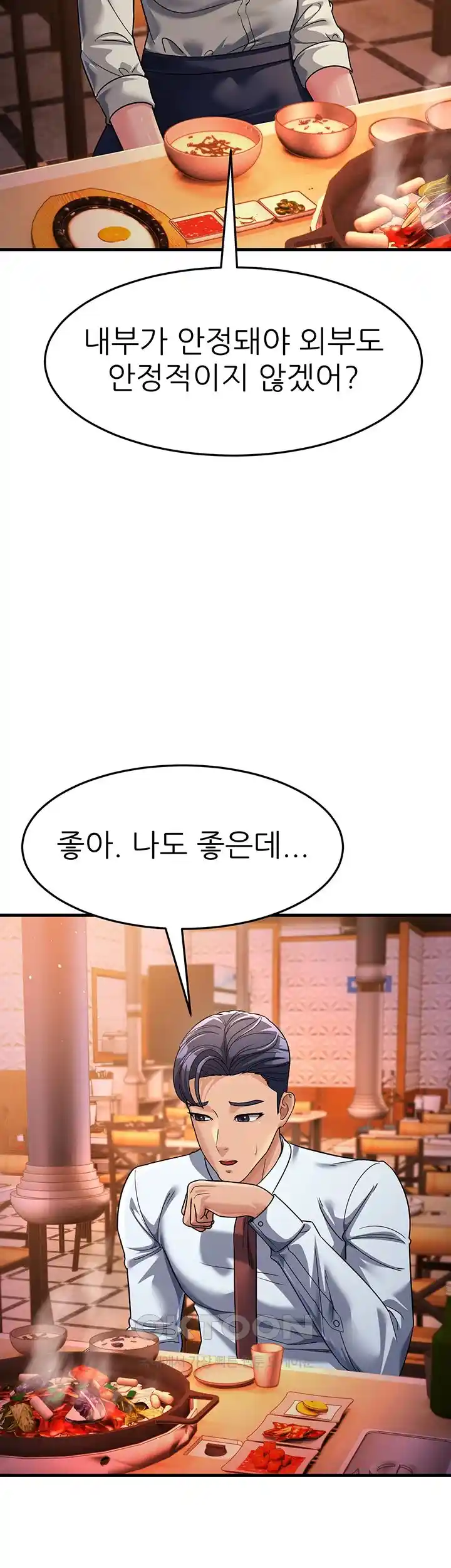 Mother-In-Law Bends to My Will Raw Chapter 26 Page 57