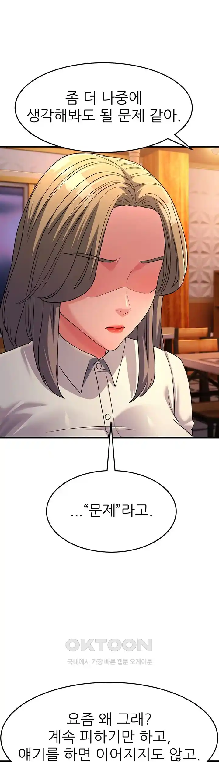 Mother-In-Law Bends to My Will Raw Chapter 26 Page 58