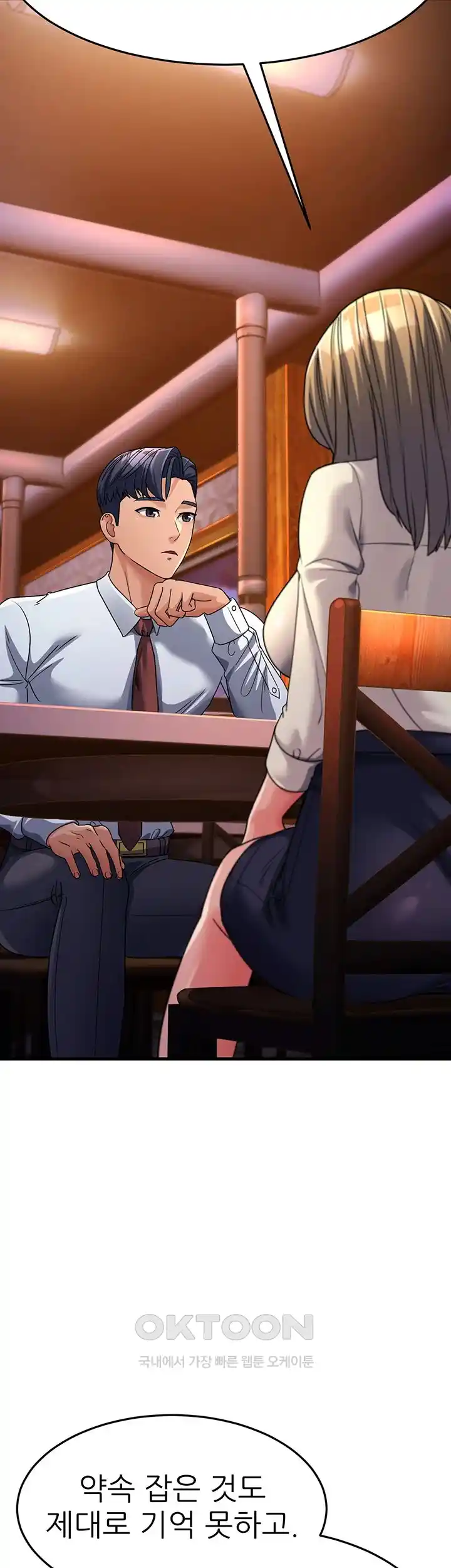 Mother-In-Law Bends to My Will Raw Chapter 26 Page 59