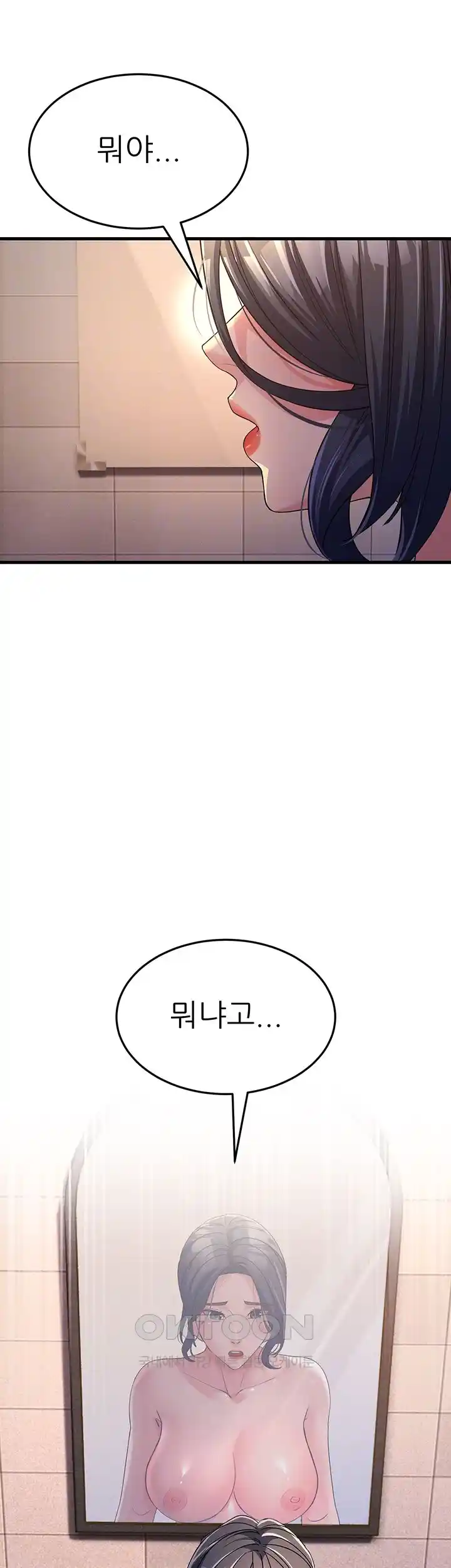 Mother-In-Law Bends to My Will Raw Chapter 26 Page 6