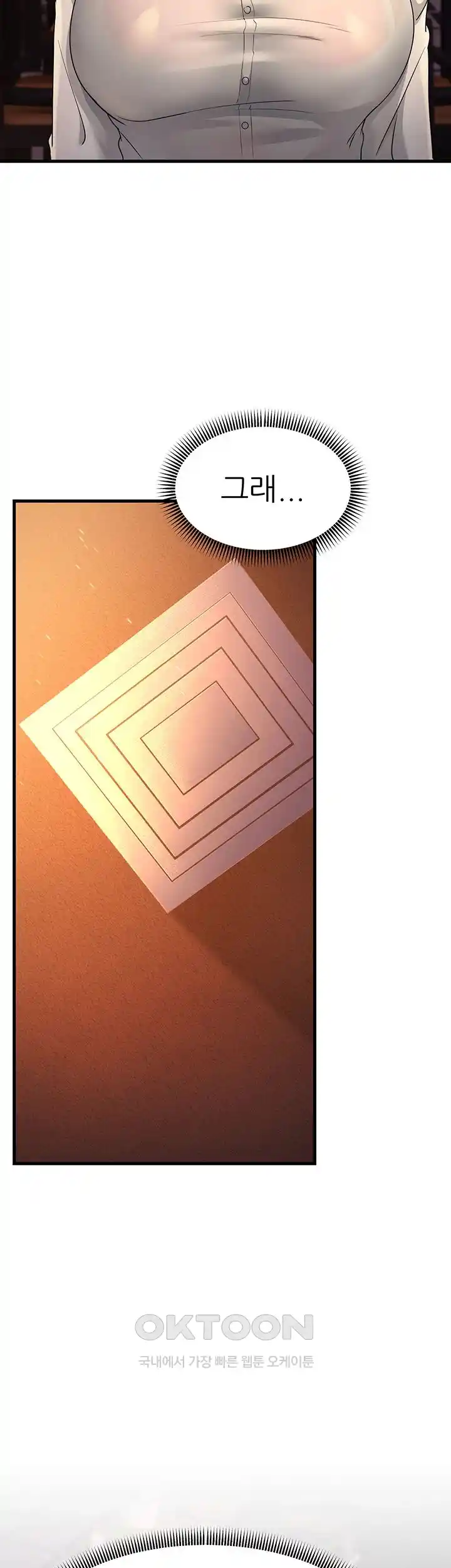 Mother-In-Law Bends to My Will Raw Chapter 27 Page 10