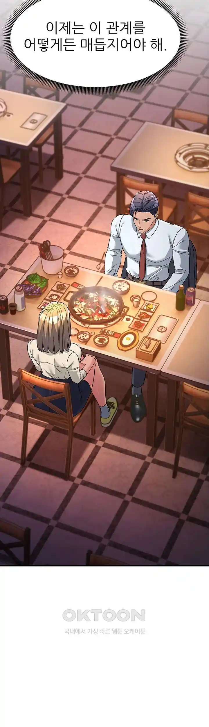 Mother-In-Law Bends to My Will Raw Chapter 27 Page 11