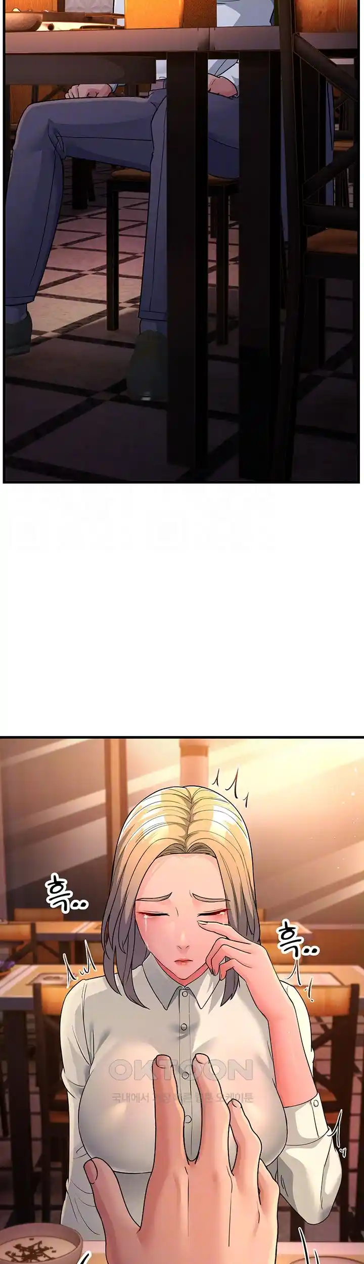 Mother-In-Law Bends to My Will Raw Chapter 27 Page 13