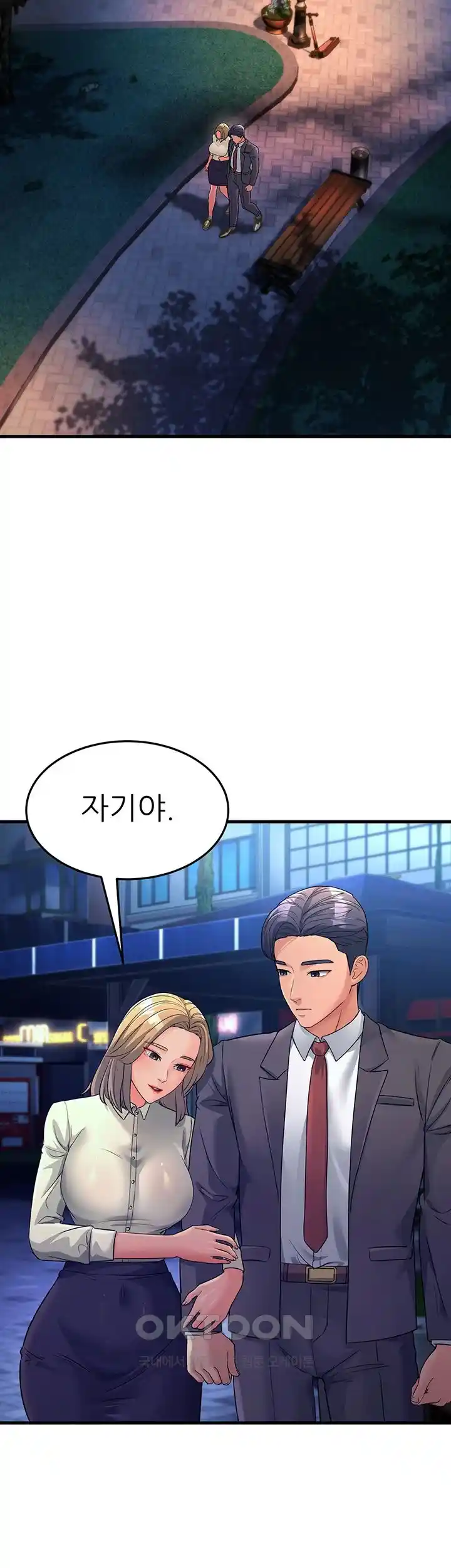 Mother-In-Law Bends to My Will Raw Chapter 27 Page 16