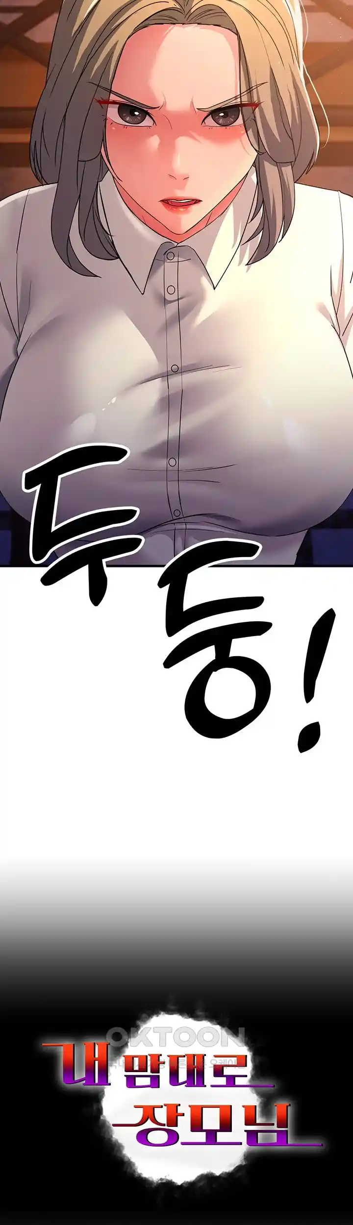 Mother-In-Law Bends to My Will Raw Chapter 27 Page 2