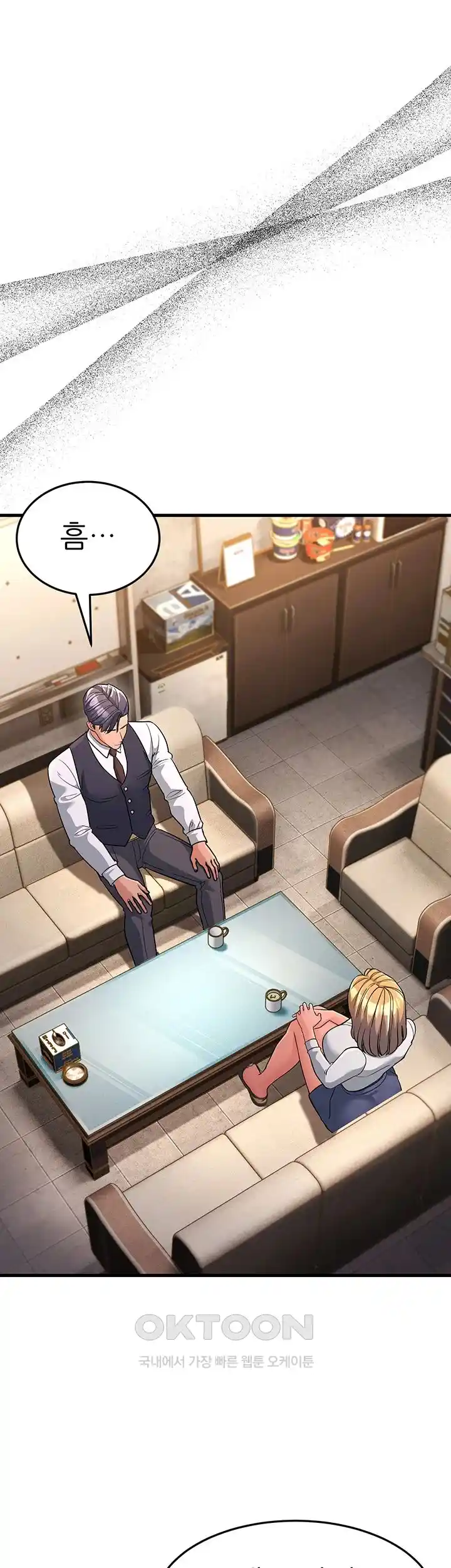 Mother-In-Law Bends to My Will Raw Chapter 27 Page 22