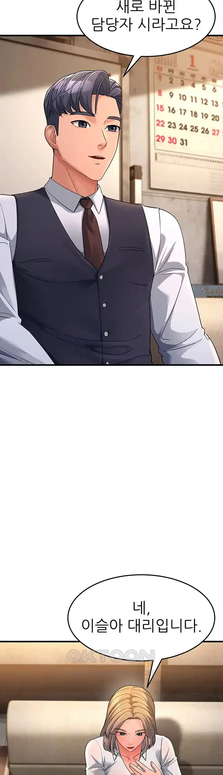 Mother-In-Law Bends to My Will Raw Chapter 27 Page 23