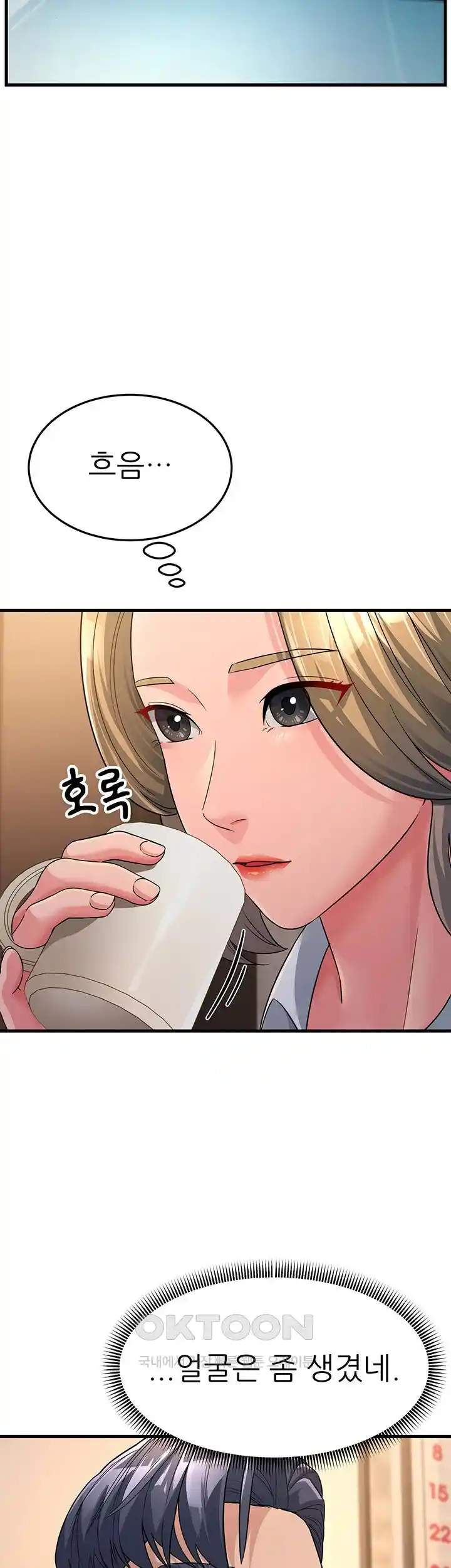 Mother-In-Law Bends to My Will Raw Chapter 27 Page 29