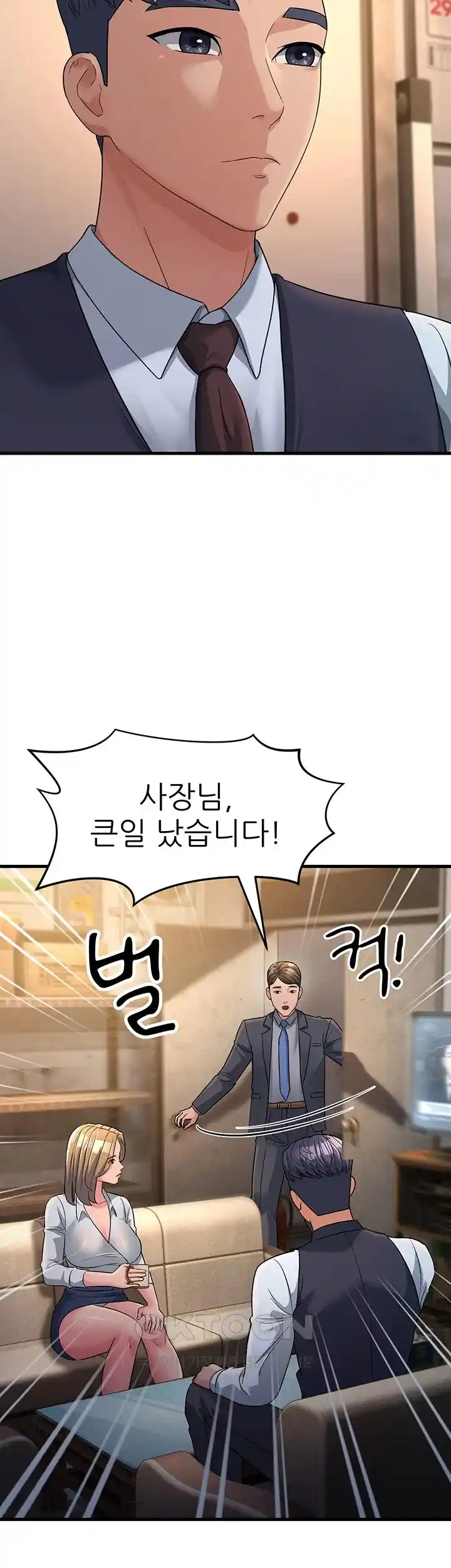 Mother-In-Law Bends to My Will Raw Chapter 27 Page 30