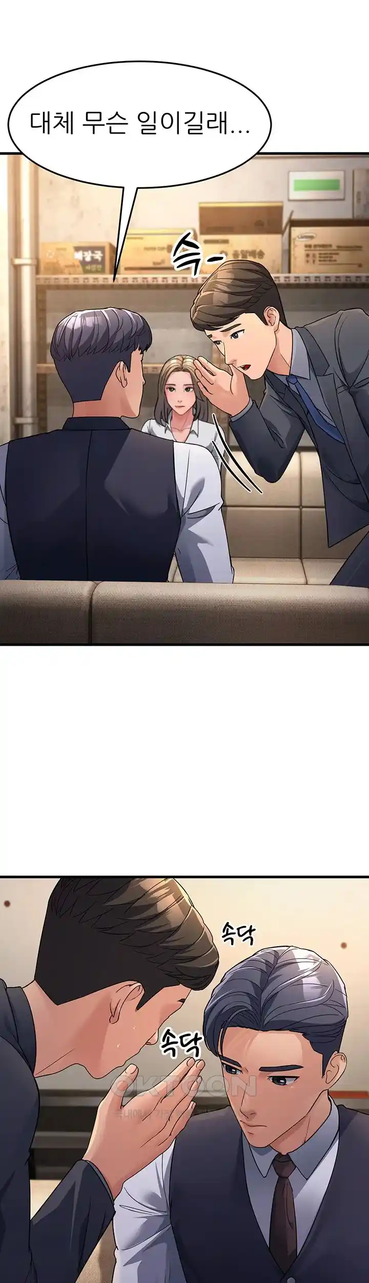 Mother-In-Law Bends to My Will Raw Chapter 27 Page 32