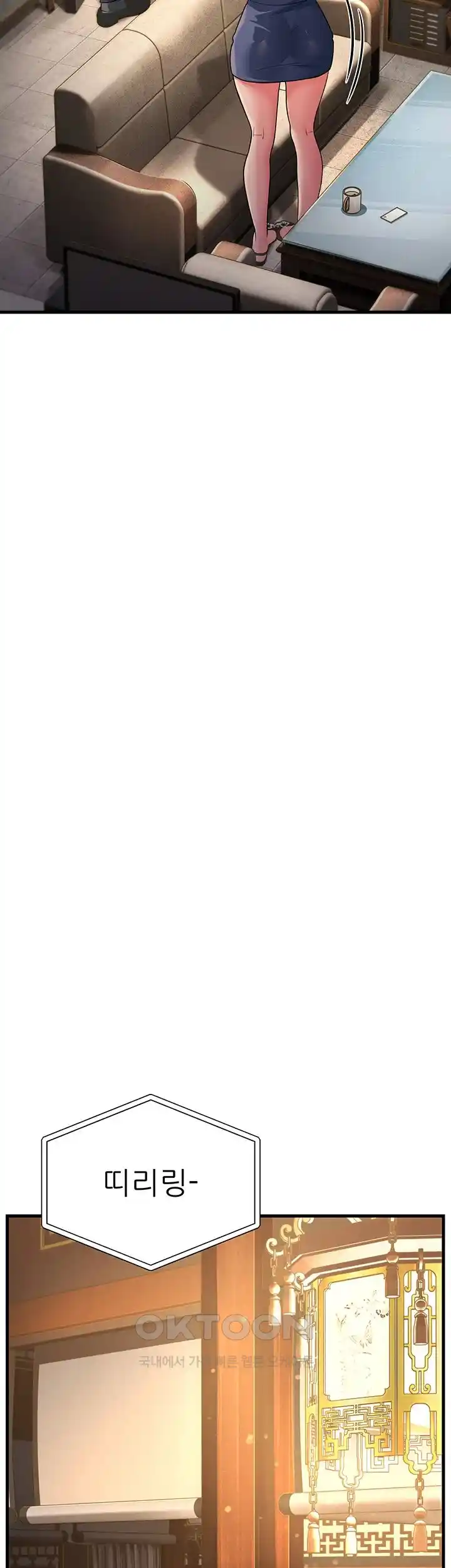 Mother-In-Law Bends to My Will Raw Chapter 27 Page 35