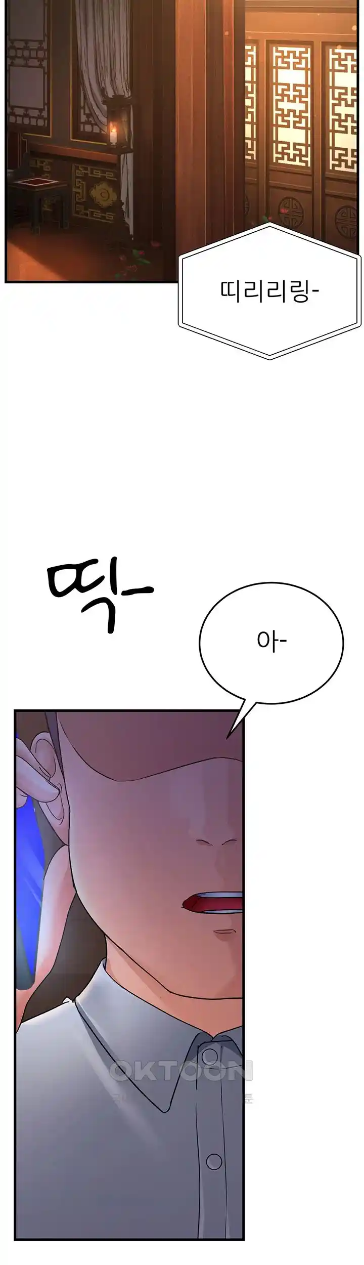 Mother-In-Law Bends to My Will Raw Chapter 27 Page 36