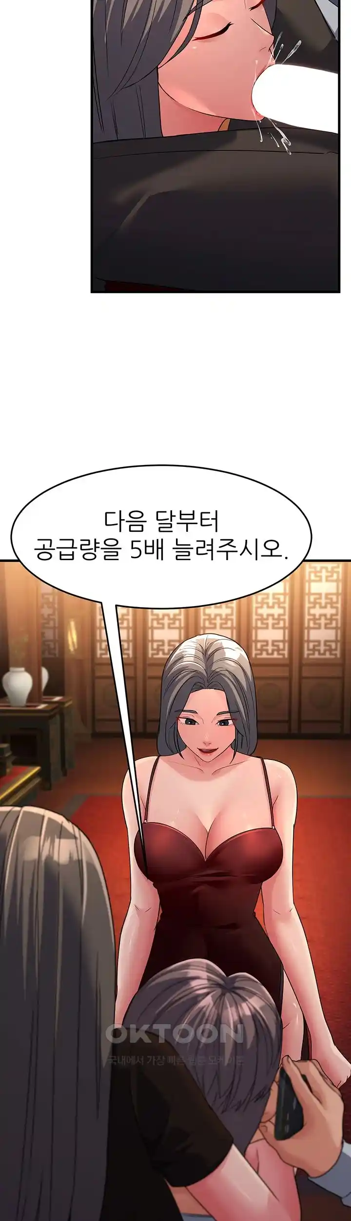 Mother-In-Law Bends to My Will Raw Chapter 27 Page 39