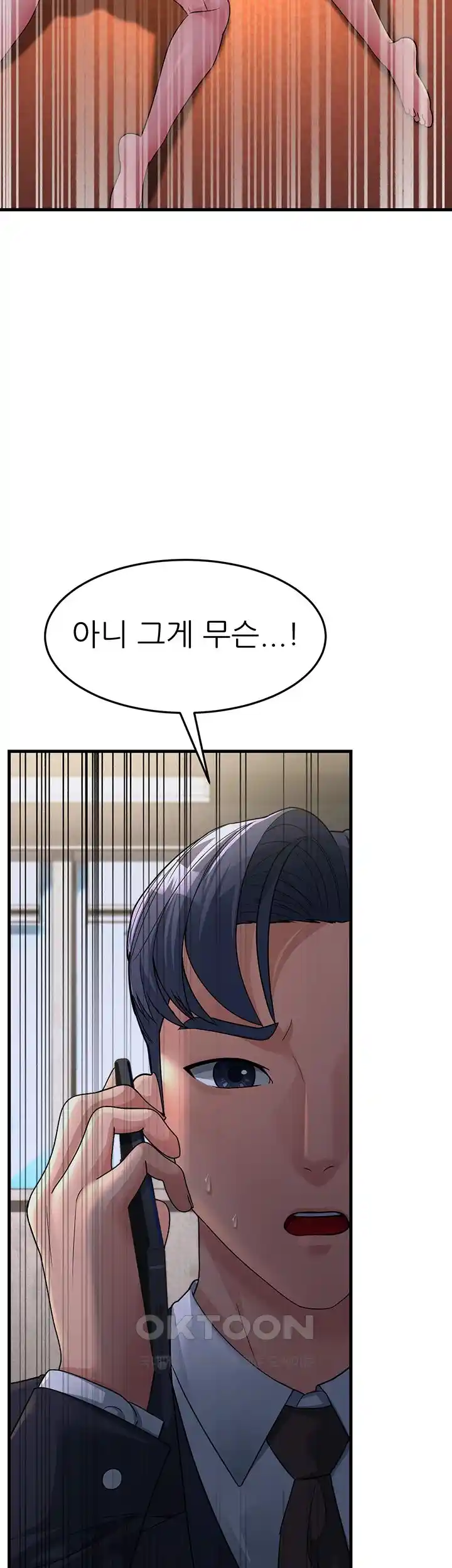 Mother-In-Law Bends to My Will Raw Chapter 27 Page 46