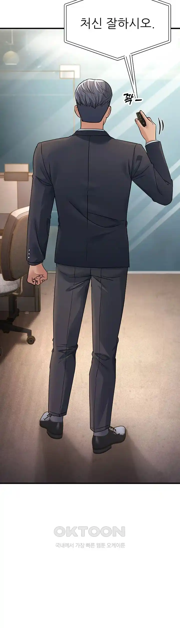 Mother-In-Law Bends to My Will Raw Chapter 27 Page 48