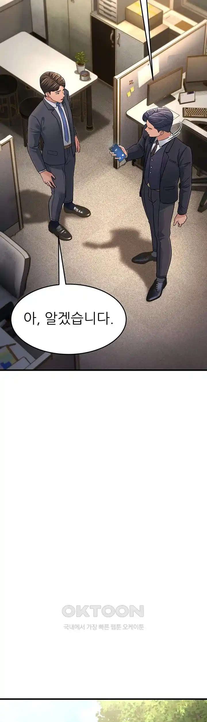 Mother-In-Law Bends to My Will Raw Chapter 27 Page 50