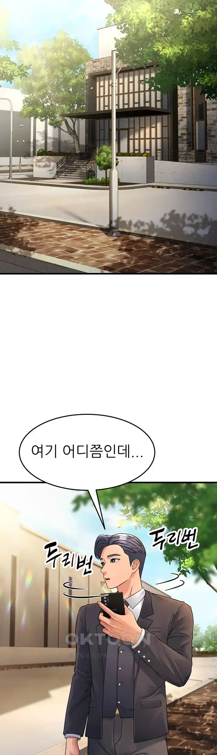 Mother-In-Law Bends to My Will Raw Chapter 27 Page 51