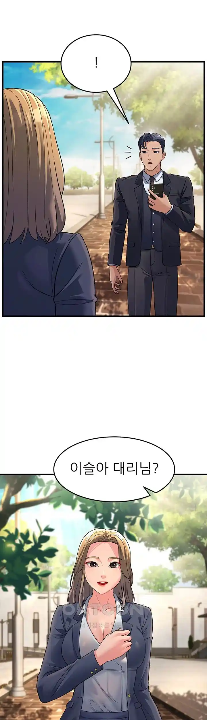 Mother-In-Law Bends to My Will Raw Chapter 27 Page 52