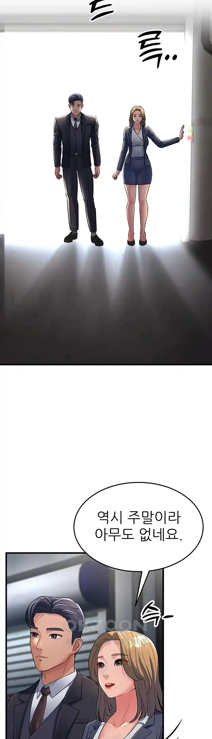 Mother-In-Law Bends to My Will Raw Chapter 27 Page 55