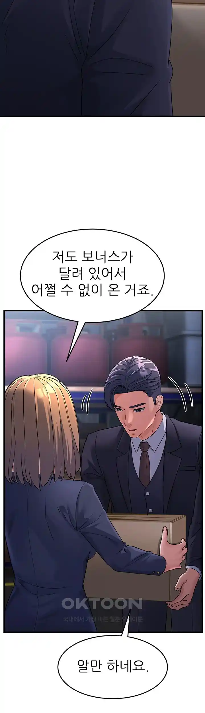 Mother-In-Law Bends to My Will Raw Chapter 27 Page 60