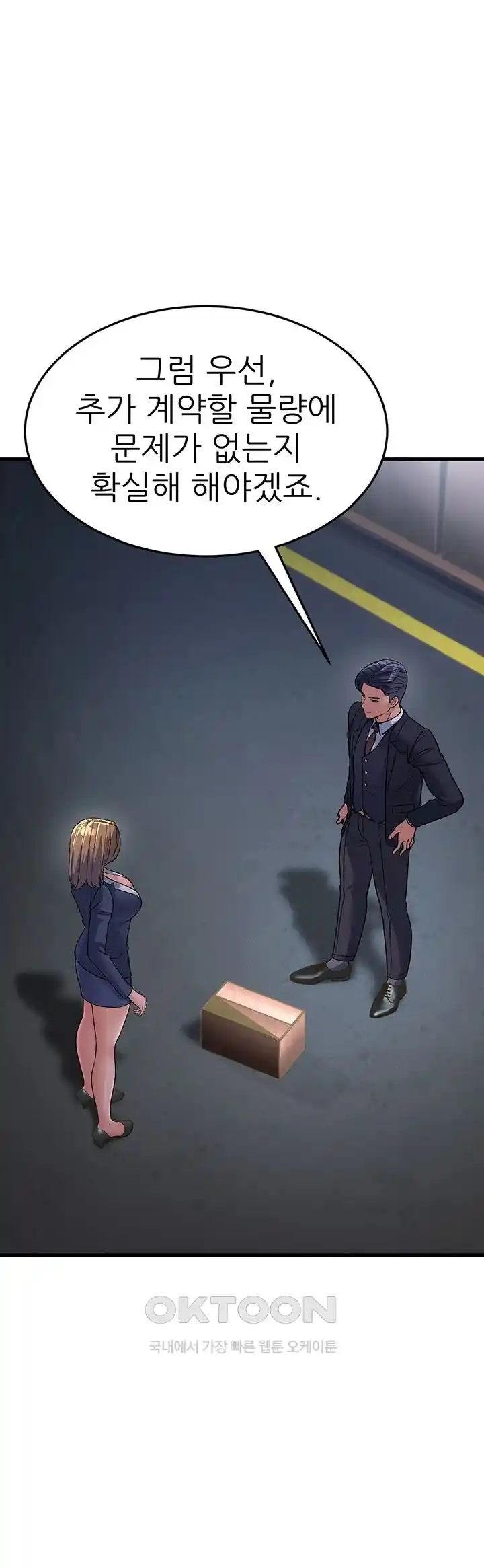 Mother-In-Law Bends to My Will Raw Chapter 27 Page 61