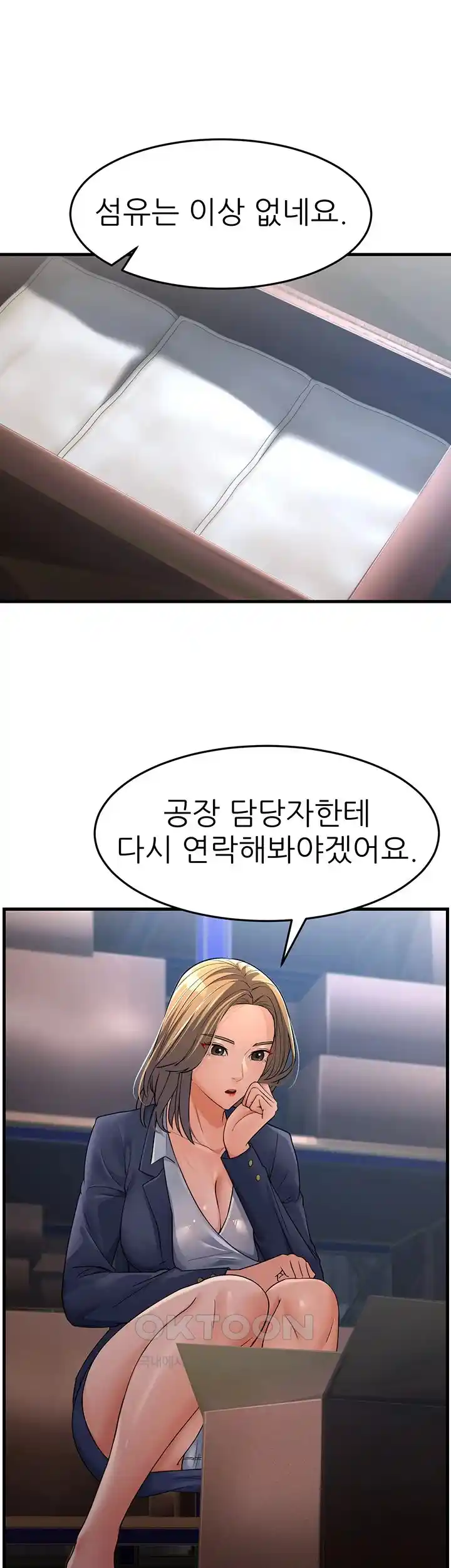 Mother-In-Law Bends to My Will Raw Chapter 27 Page 62