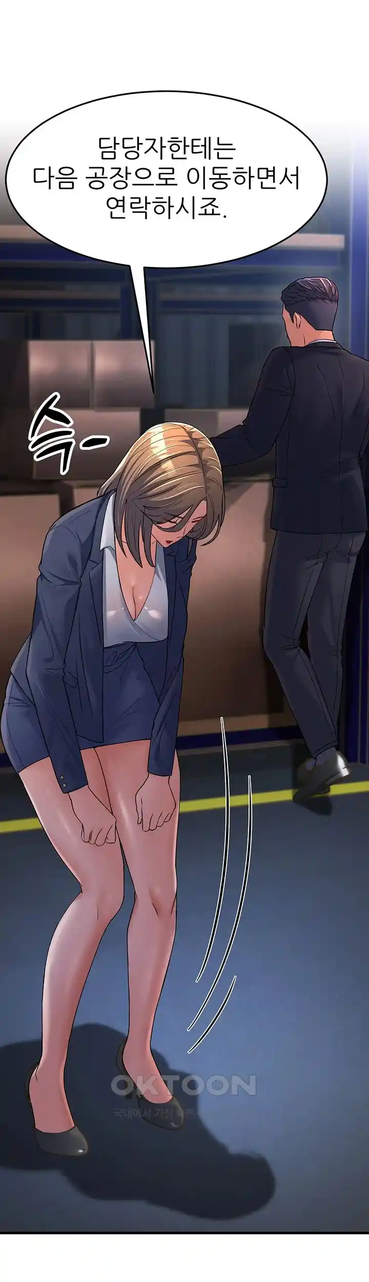 Mother-In-Law Bends to My Will Raw Chapter 27 Page 64