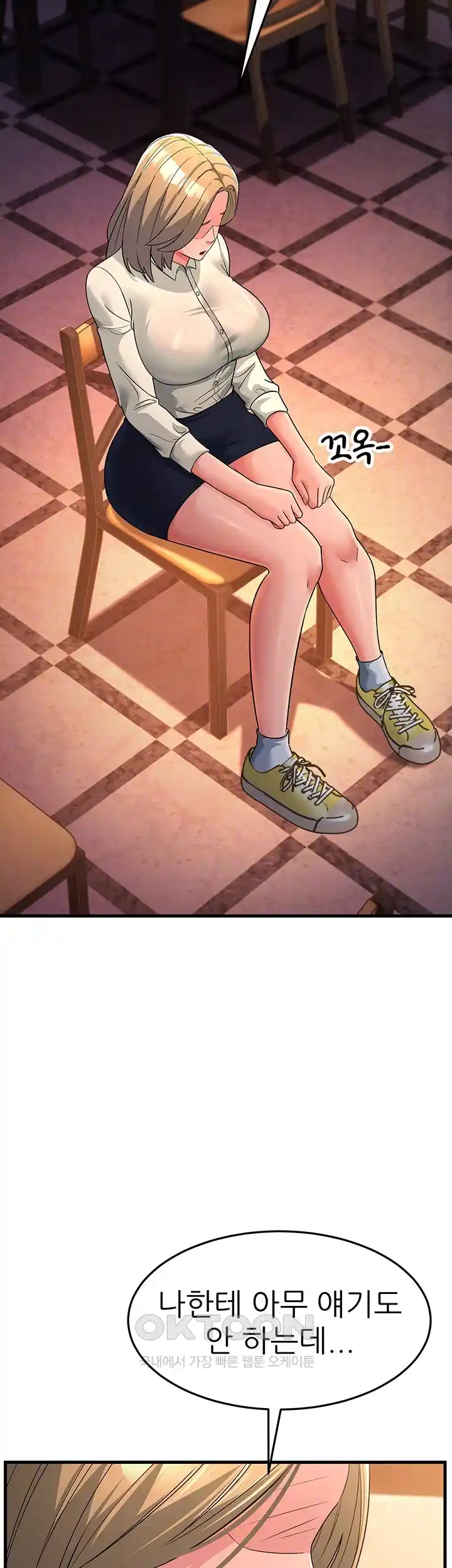 Mother-In-Law Bends to My Will Raw Chapter 27 Page 8