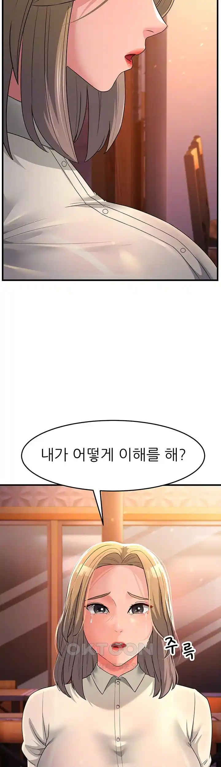 Mother-In-Law Bends to My Will Raw Chapter 27 Page 9