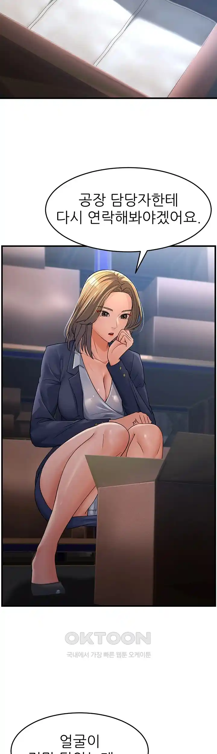 Mother-In-Law Bends to My Will Raw Chapter 28 Page 2